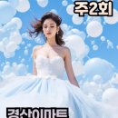 라인댄스 초급 이미지