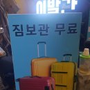 다낭 여행/마사지 : 아지트스파 (마사지 및 픽드랍 서비스) 이용후기(광고아님)