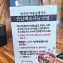 박승광해물손칼국수 아산신정호점 이미지