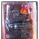 미진건강원 이미지