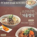 국수나무 권곡점 이미지