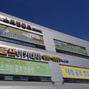 으뜸골프아카데미 이미지