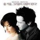 레이크하우스 이미지