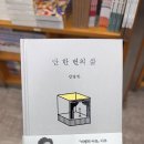 다사가