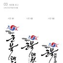 군북태권도장 Daum카페