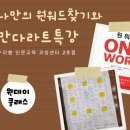 누리모토 이미지