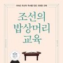 보아스산업