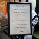 올포유상주점