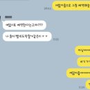 여덟, 아홉