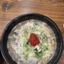 반가 순대국 이미지