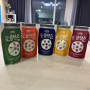 다이어트전 자연원오클렌즈 3일 섭취 후기