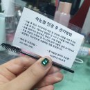 꼼꼬미친구 이미지