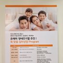 참따란지역아동센터 앞 | 안양 평촌심리상담센터 유해피심리상담센터 성인심리검사 솔직후기