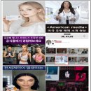 비에스바이오 | 위고비·마운자로 따라한 일반식품, 효과 없고 광고는 가짜 — 소비자 주의보