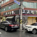 고고짬뽕 이미지