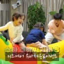 바나나어린이집 이미지