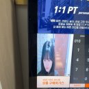 한국썸벹(주) | 광주 쌍촌동 24시 헬스장 <썸머핏 유촌점> 피티 1,2회차 후기 | 하체, 등운동