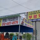 대형카쎈타