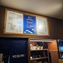 김포 횟집 자연산을부탁회 통영 산지직송 자연산회