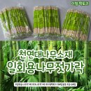 일회용나무젓가락 업소용 추천, 이엠팩토리에서 대나무젓가락 주문 후기