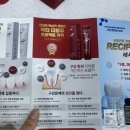 스마트청소박사 | [잇몸치약] 천연유래 생약 함유 잇몸 케어 닥터더블유 치약으로 구취제거까지 한 번에 챙긴 솔직 후기