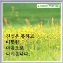 영광장례식장 네이버블로그