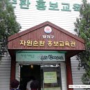 목동재활용센터 이미지