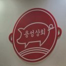 지하철 칠성시장역 4번 출구 이미지