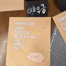 갈피책방 | 갈피책방 독서모임 후기 :: 『우리는 같은 통점이 된다』 · 문학동인 공통점
