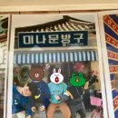 누리문방구