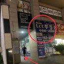 NewLCT공인중개사사무소 네이버블로그