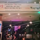 계어그릴스 이미지