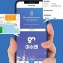 여수게장 수빈식당 이미지