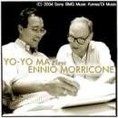요요 마가 연주하는 엔니오 모리코네 - "첼로가 낭송하는 거장의 인생 이야기" 이미지
