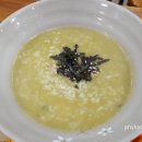 초계우체국 이미지