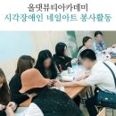 내가찾던학원