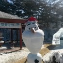 평창(하)휴게소 네이버블로그