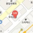 서현S마취통증의학과의원