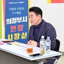 가능동주민센터 이미지