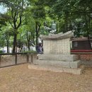 취병 조형 유허비 이미지