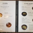 마포회관 이미지