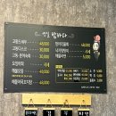 연일밤바다