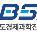 경기도경제과학진흥원 노동조합 이미지