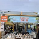 공릉커피축제 공릉카페 이다당 휘낭시에/ 버터떡 맛집