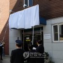 사직2치안센터 이미지