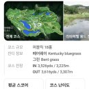 홍천지물 | 춘천골프장 라비에벨 올드 너무 이쁜데 너무 어려워요 (26.4.21.)