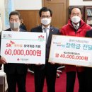 에스케이케미칼(주) 이미지