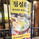 팔도숯불고기 | 부천역 고기 팔각도 숯불닭갈비 맛집 팔도세트 후기