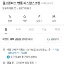 파스칼 스크린 이미지