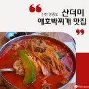 은골농원 이미지